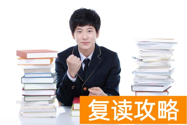 永州市江华县高考补习学校复读招生简章