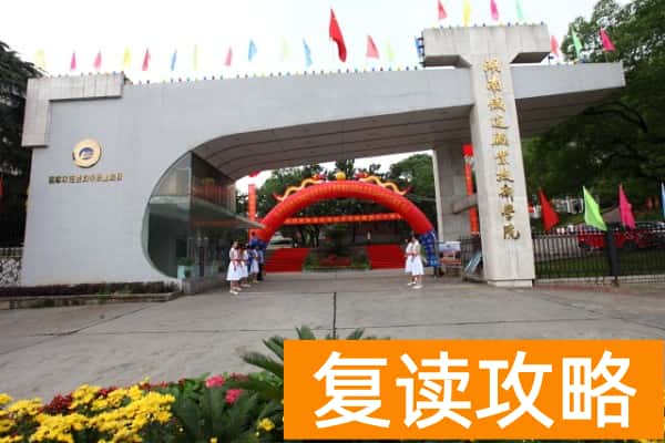 湖南单招铁道类专业就业前景如何
