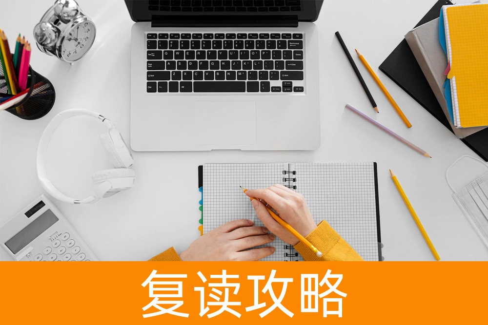 有名气的湖南高中复读学校有哪些?