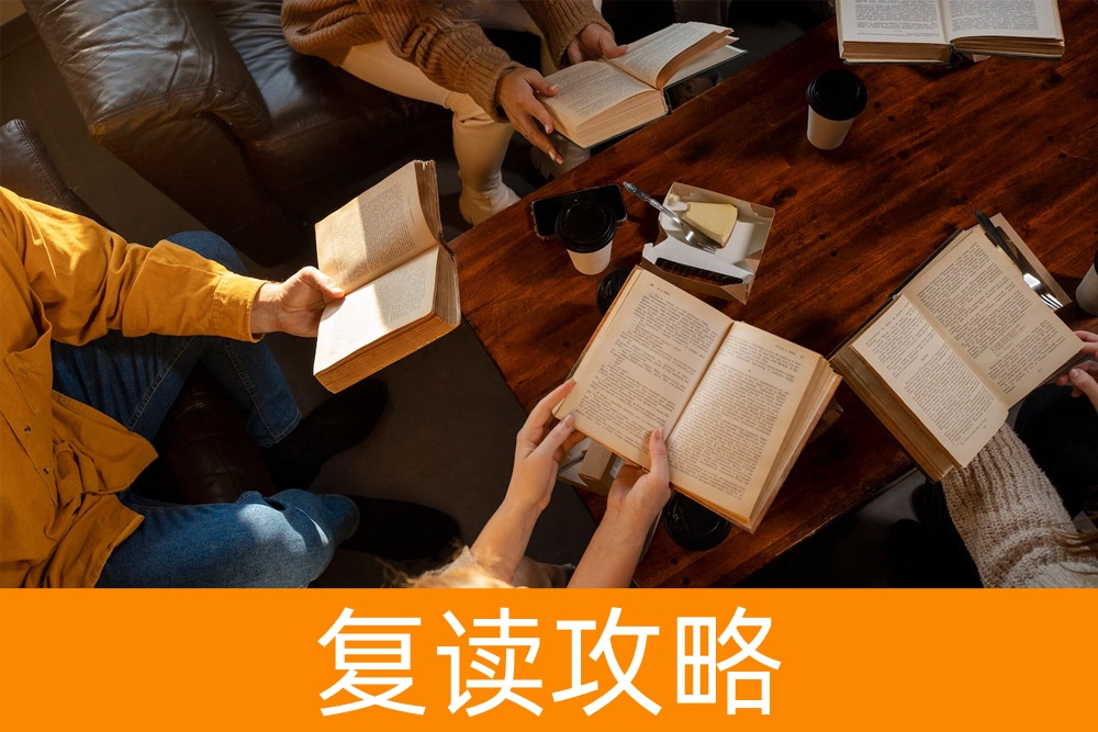 复读生参加高考：潜在限制及其影响