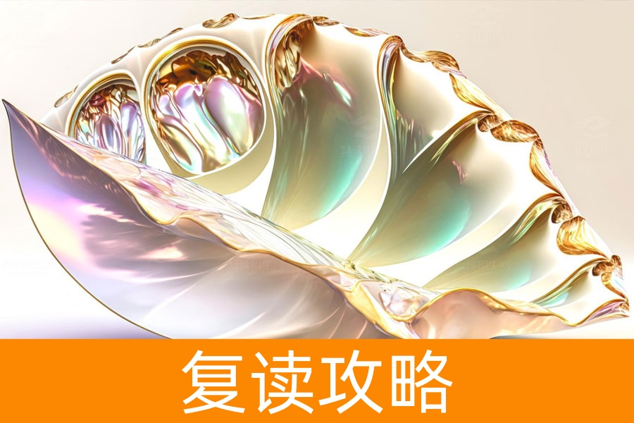 高考志愿稳赢指南:步步精心,规避风险,冲刺理想学府!